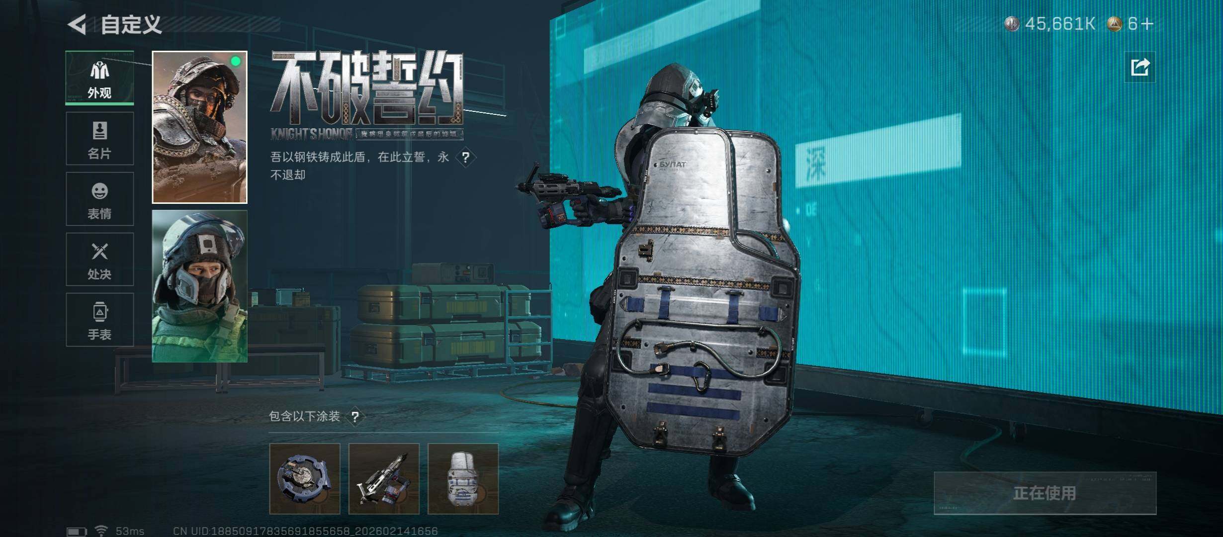 SJZCMW444770三角洲行动账号详情图13