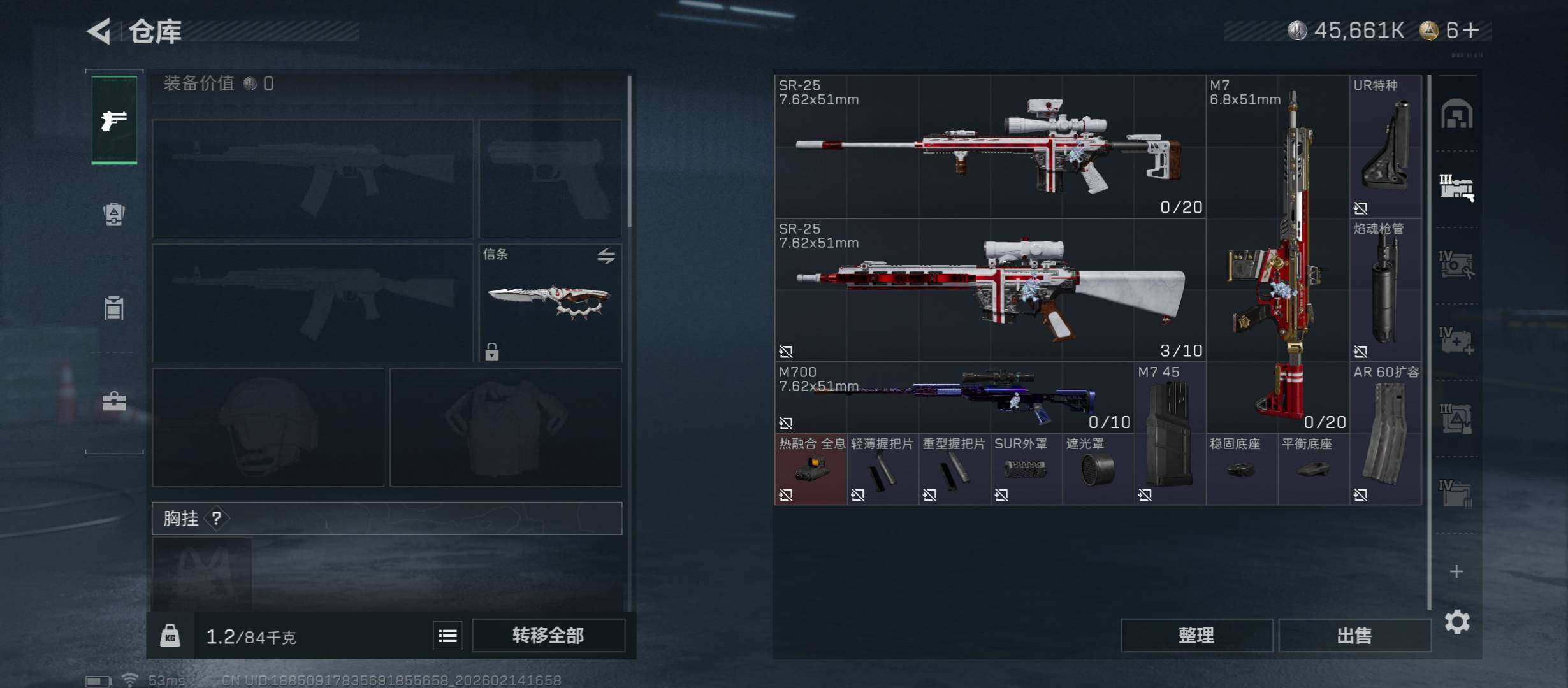 SJZCMW444770三角洲行动账号详情图24