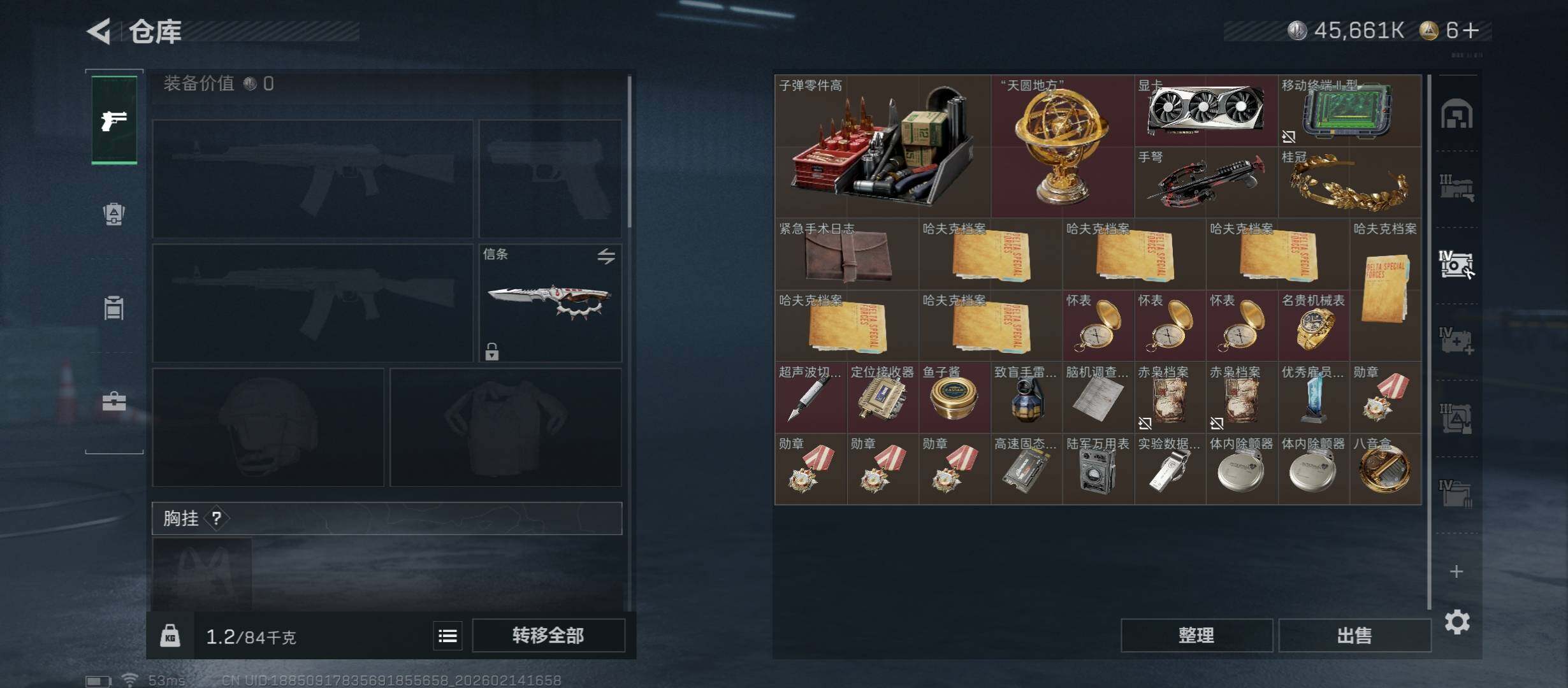 SJZCMW444770三角洲行动账号详情图25