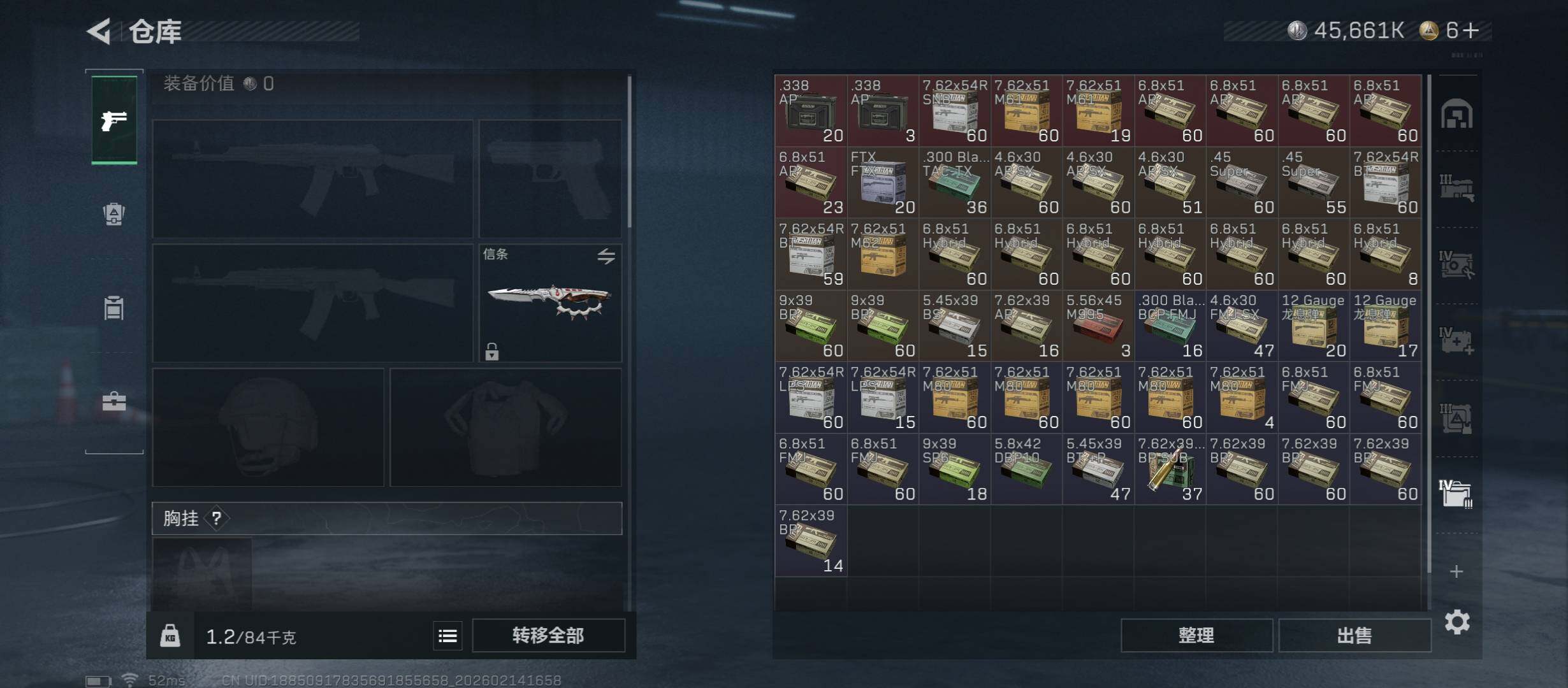 SJZCMW444770三角洲行动账号详情图28