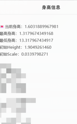 GYYHY46400光遇账号详情图6