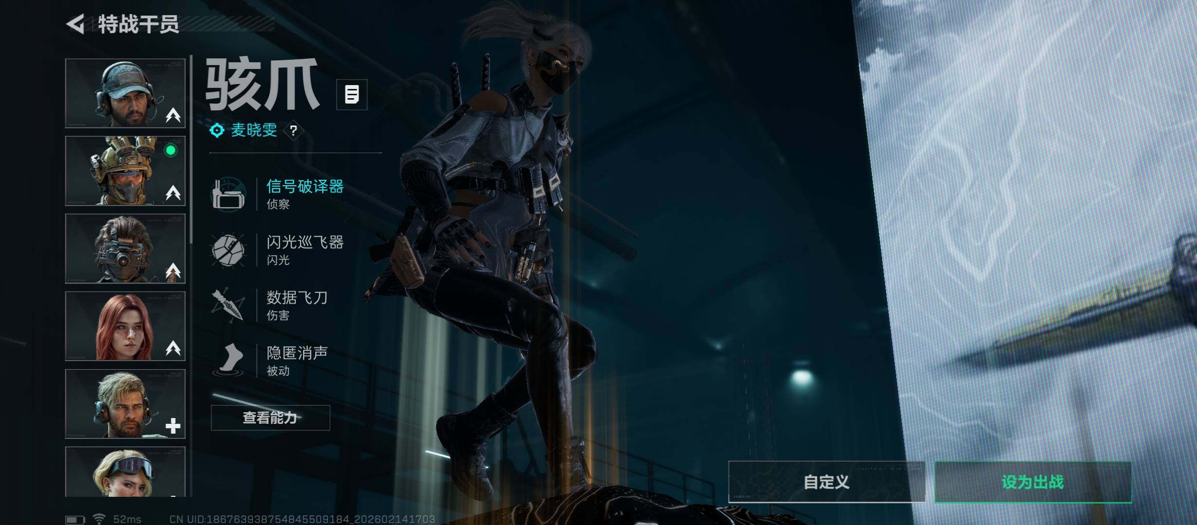 SJZCMW444771三角洲行动账号详情图15