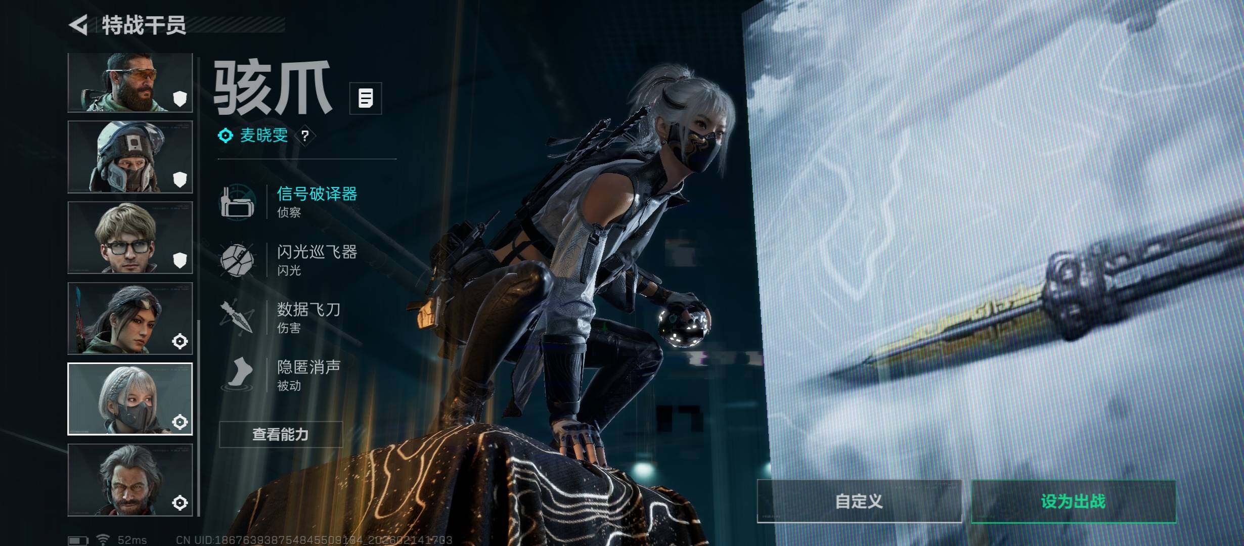 SJZCMW444771三角洲行动账号详情图16