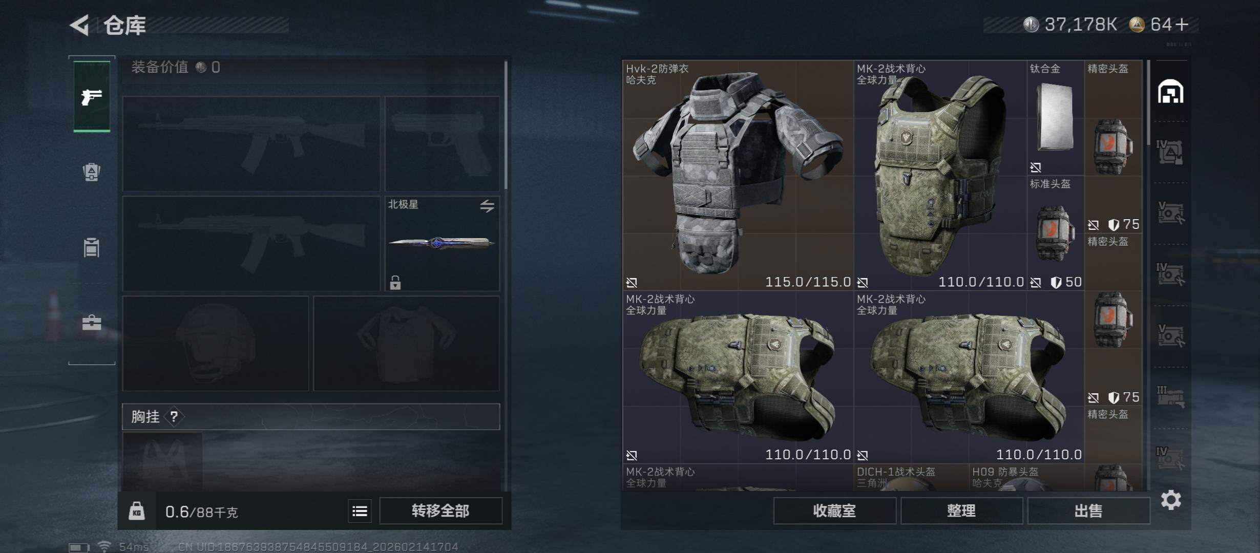 SJZCMW444771三角洲行动账号详情图24