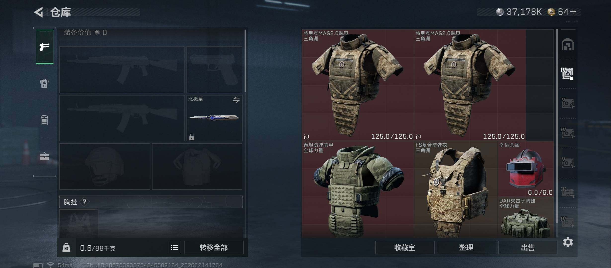 SJZCMW444771三角洲行动账号详情图25