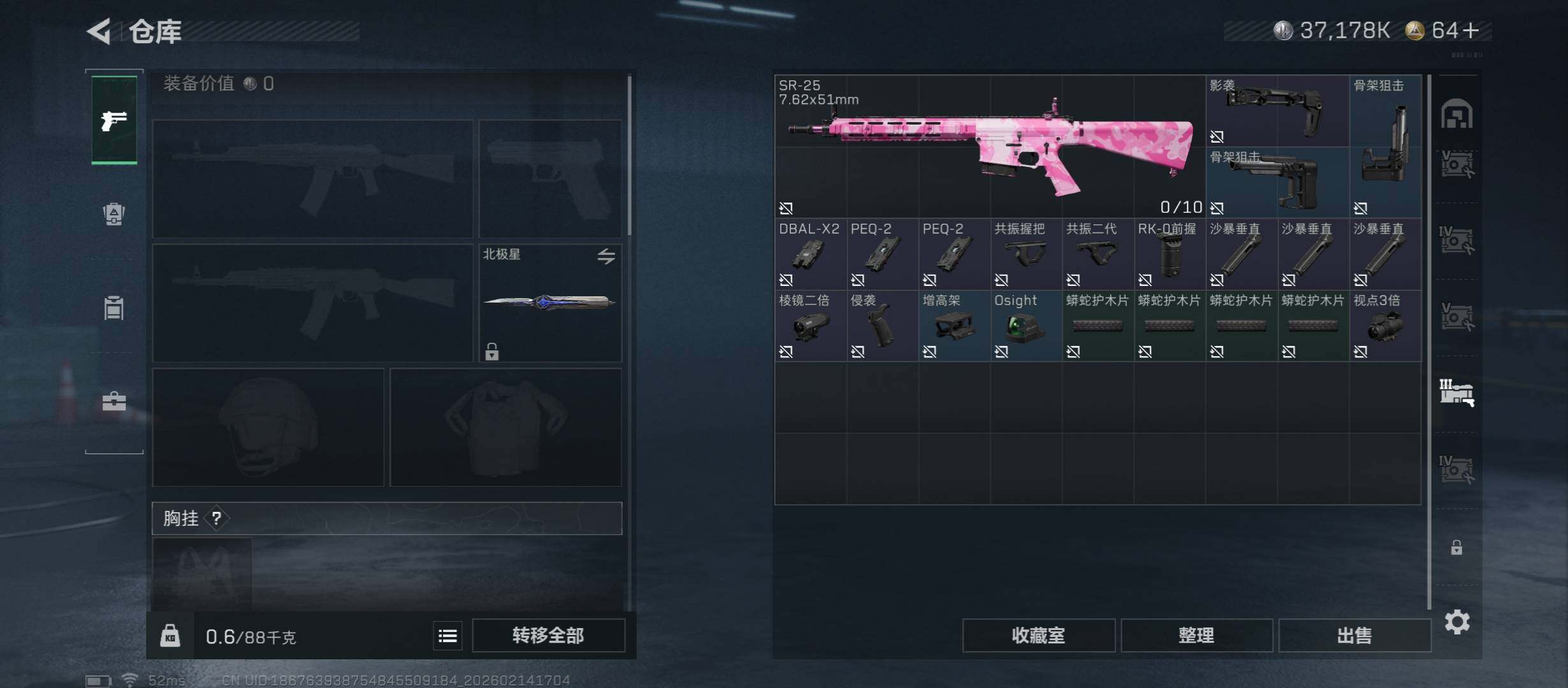 SJZCMW444771三角洲行动账号详情图29