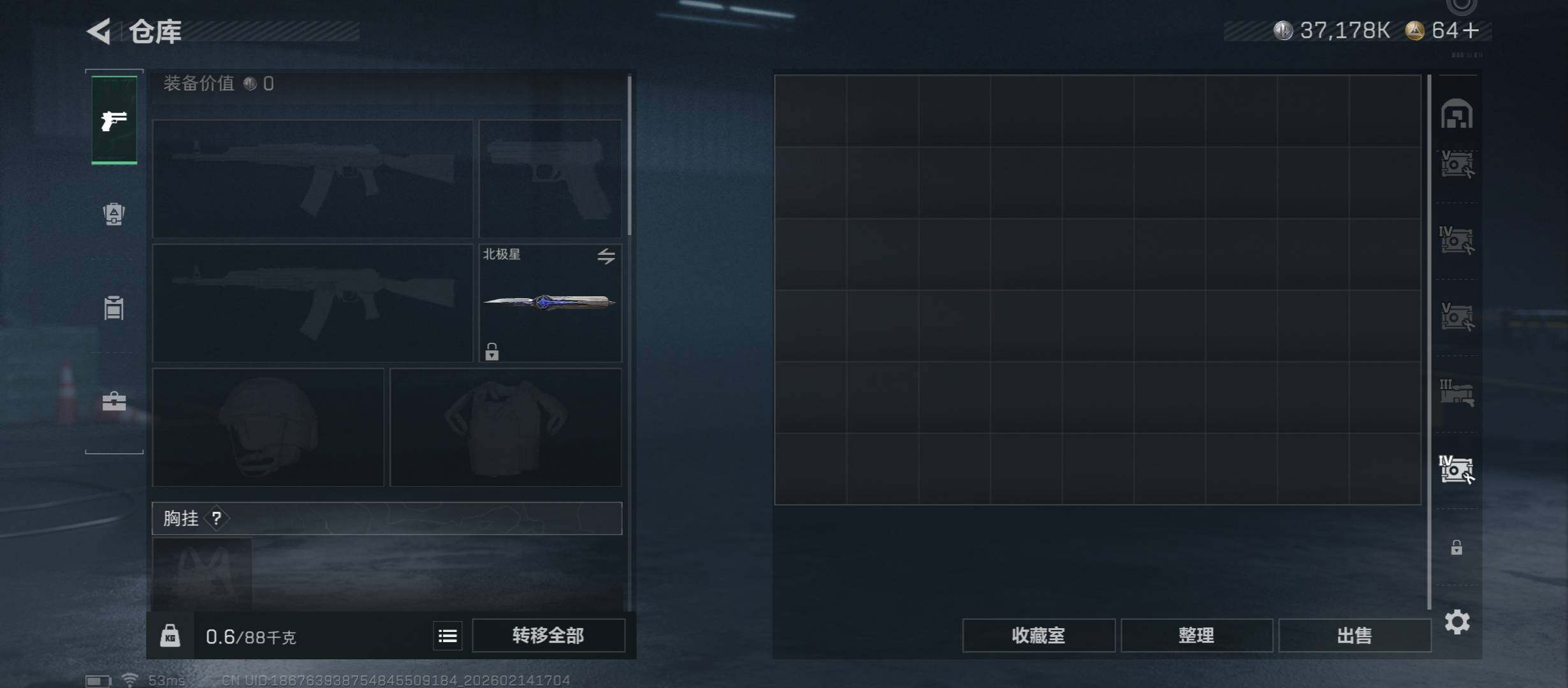 SJZCMW444771三角洲行动账号详情图30