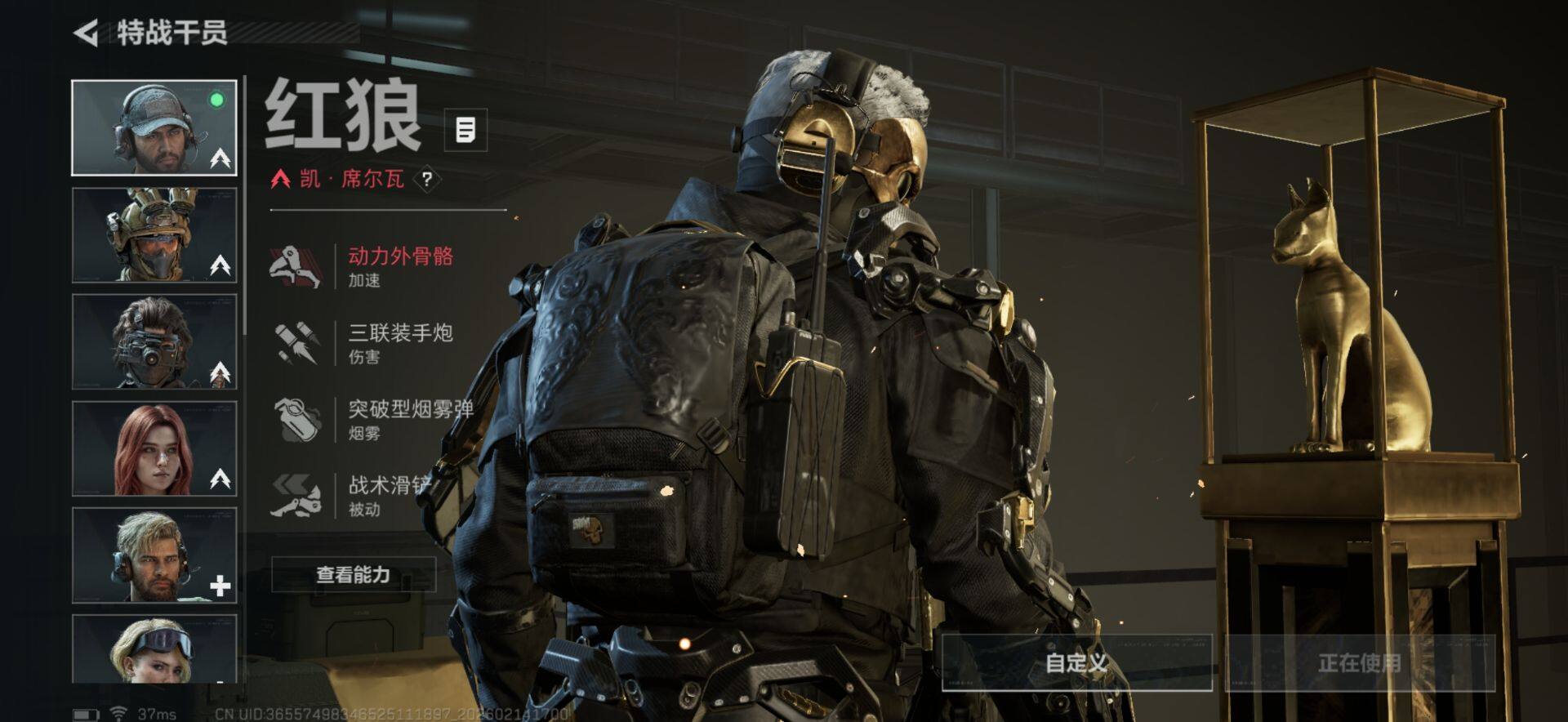 SJZQM452482三角洲行动账号详情图8