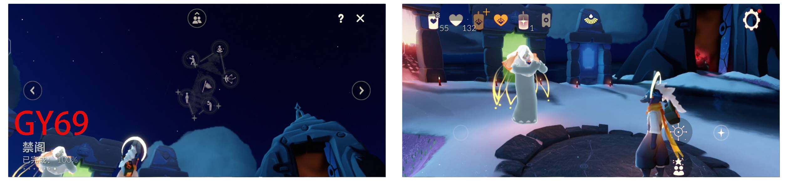 GYYHY46410光遇账号详情图4