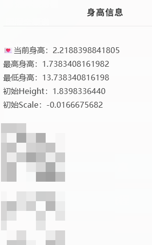 GYYHY46410光遇账号详情图5