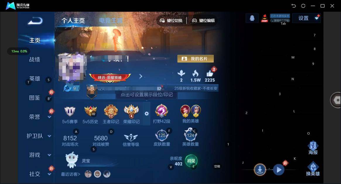 王者荣耀账号安卓QQ124英雄-125皮肤-[]【金标百里玄策 金标橘右京】贵族等级: V5 英雄数: 124 皮肤数: