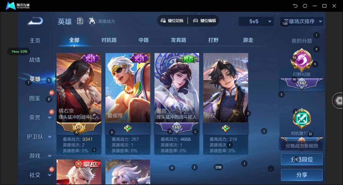 WZCMW4154708王者荣耀账号详情图5