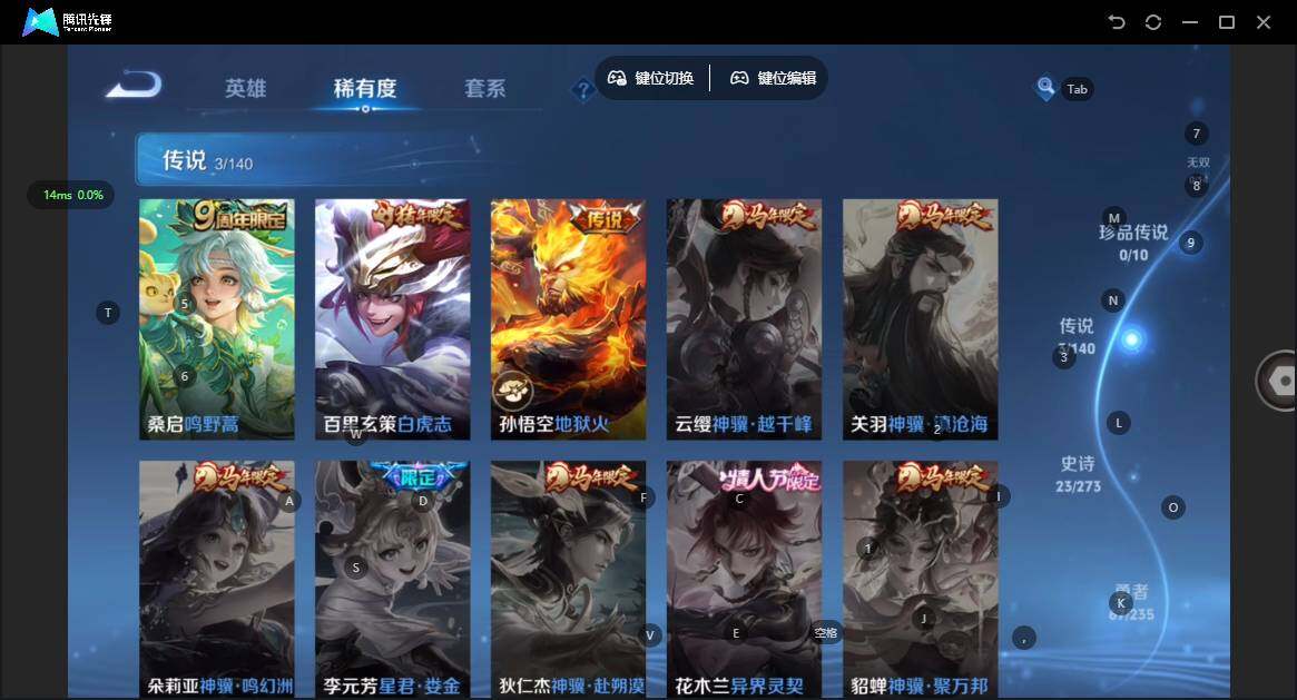 WZCMW4154708王者荣耀账号详情图8