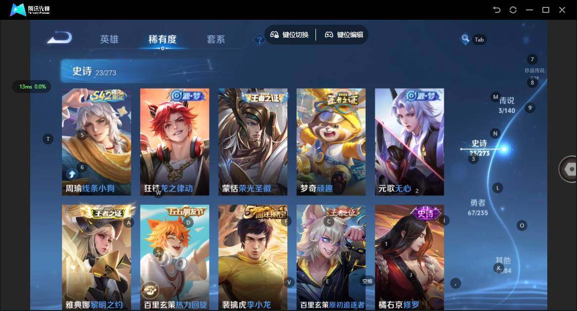 WZCMW4154708王者荣耀账号详情图12