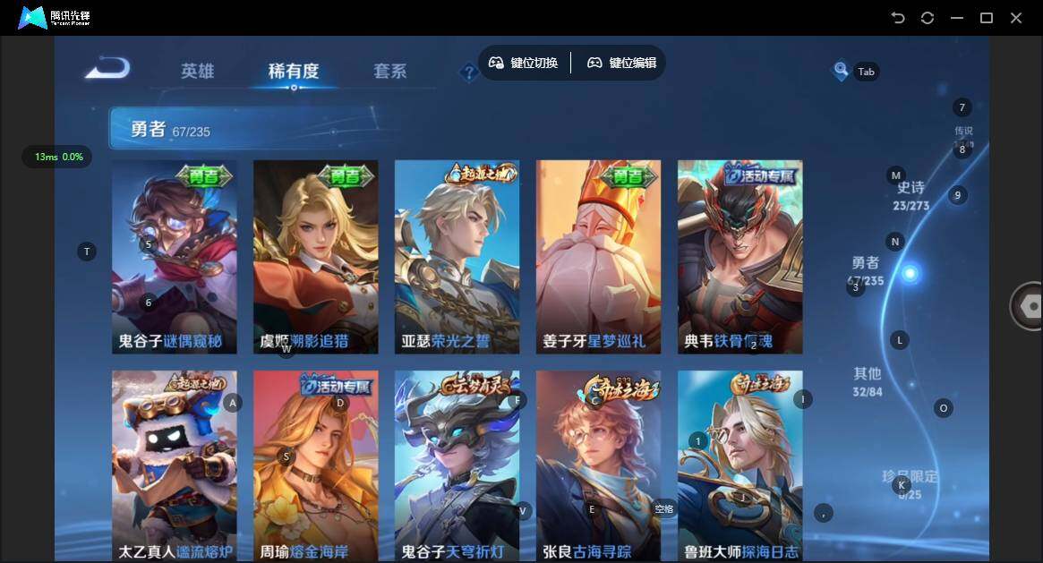 WZCMW4154708王者荣耀账号详情图9