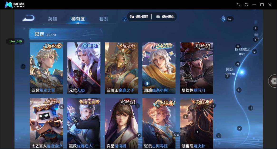 WZCMW4154708王者荣耀账号详情图11