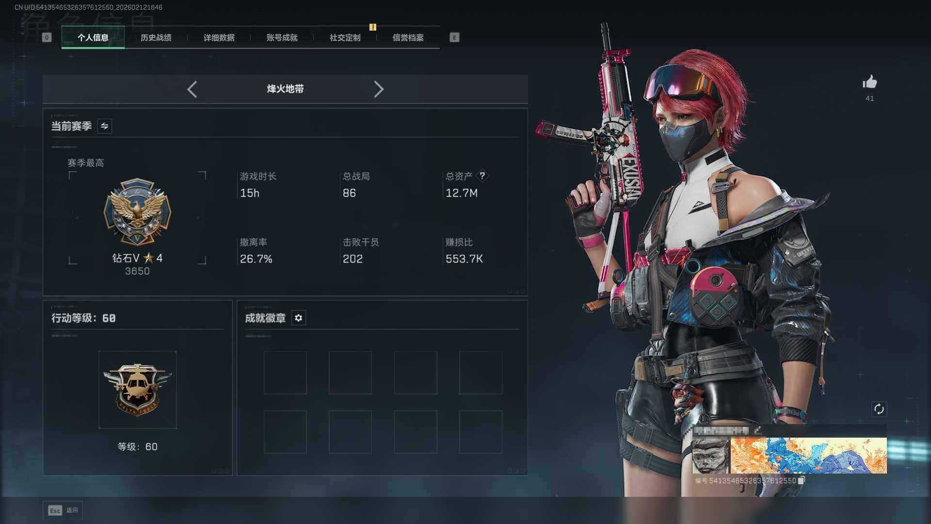 SJZEY444119三角洲行动账号详情图4 SJZEY444119三角洲行动账号详情图4