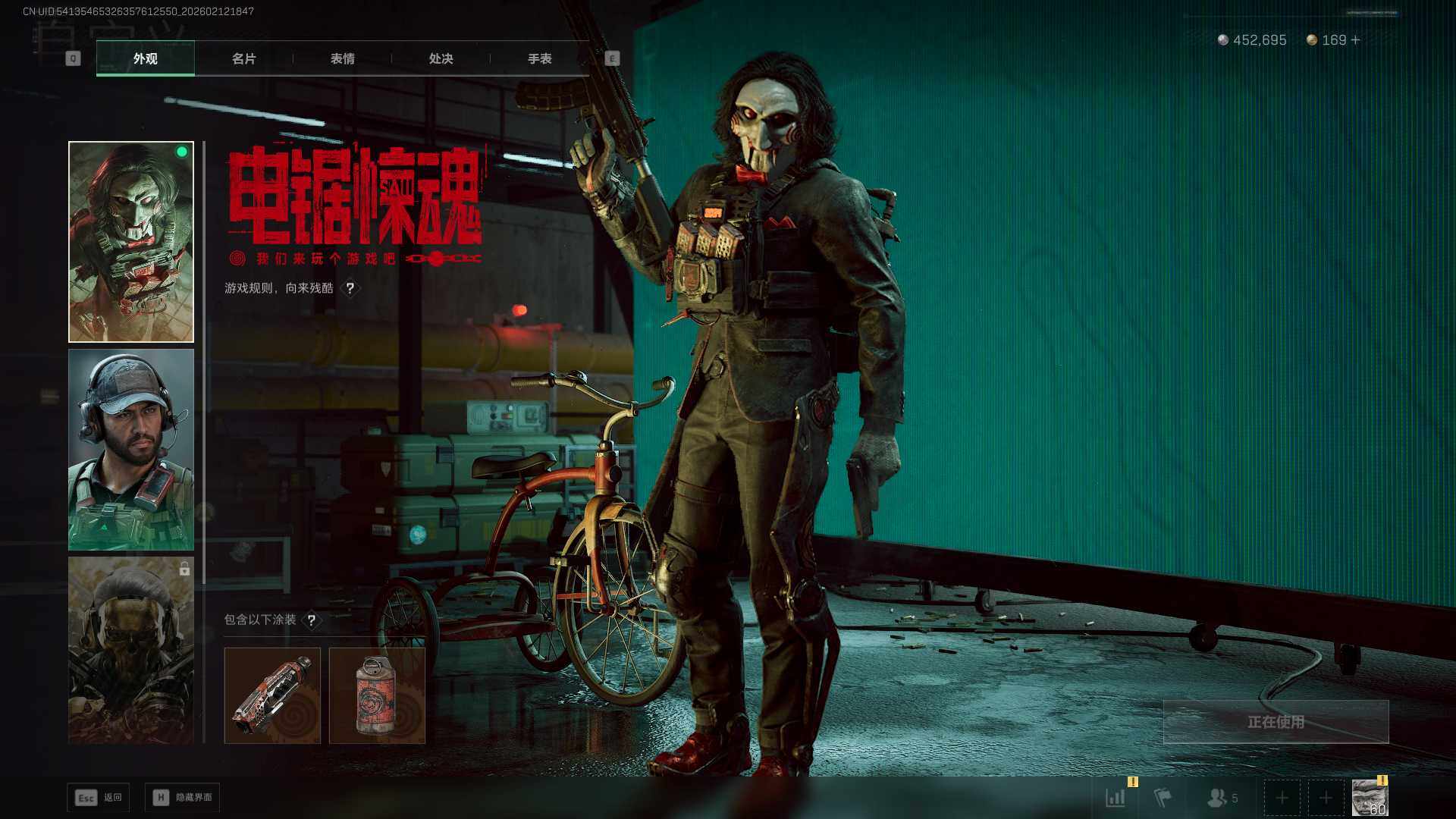 SJZEY444119三角洲行动账号详情图6 SJZEY444119三角洲行动账号详情图6