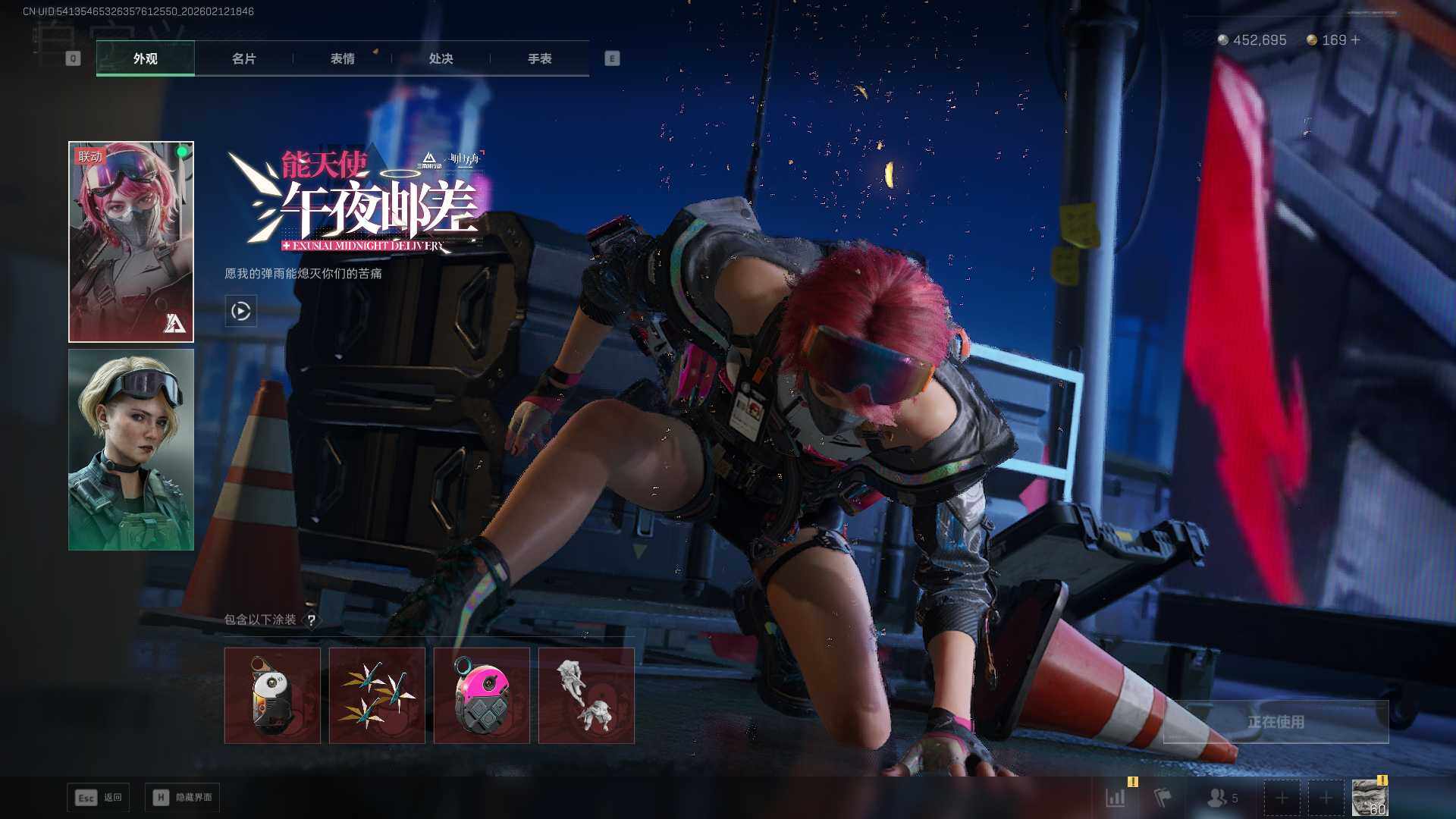 SJZEY444119三角洲行动账号详情图5 SJZEY444119三角洲行动账号详情图5