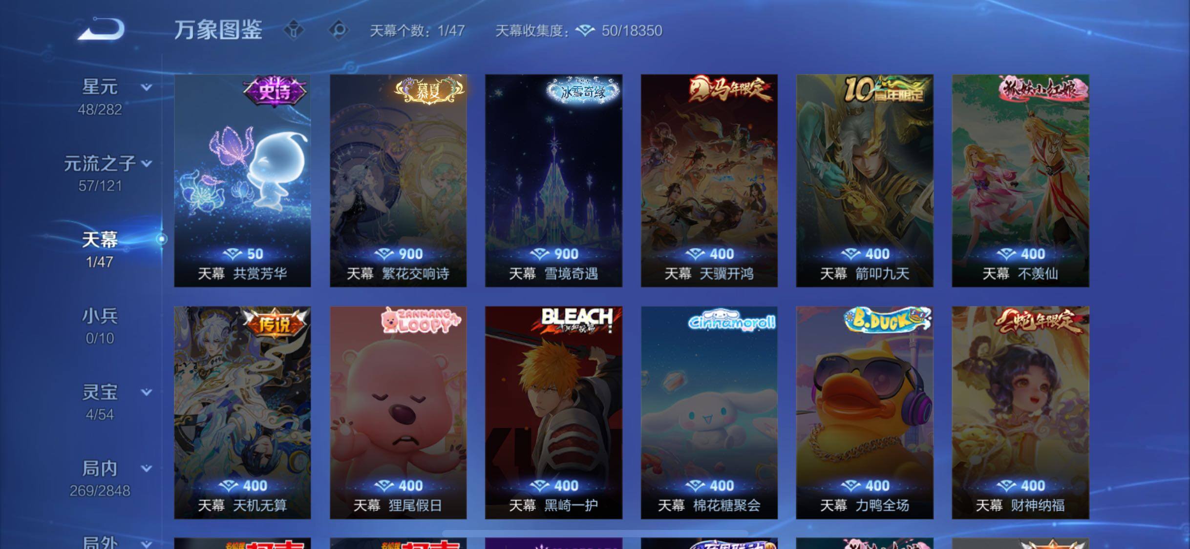 WZCMW4161326王者荣耀账号详情图12