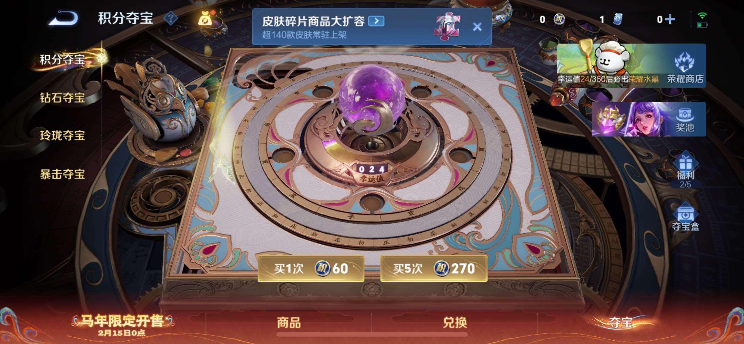 WZCMW4161326王者荣耀账号详情图15