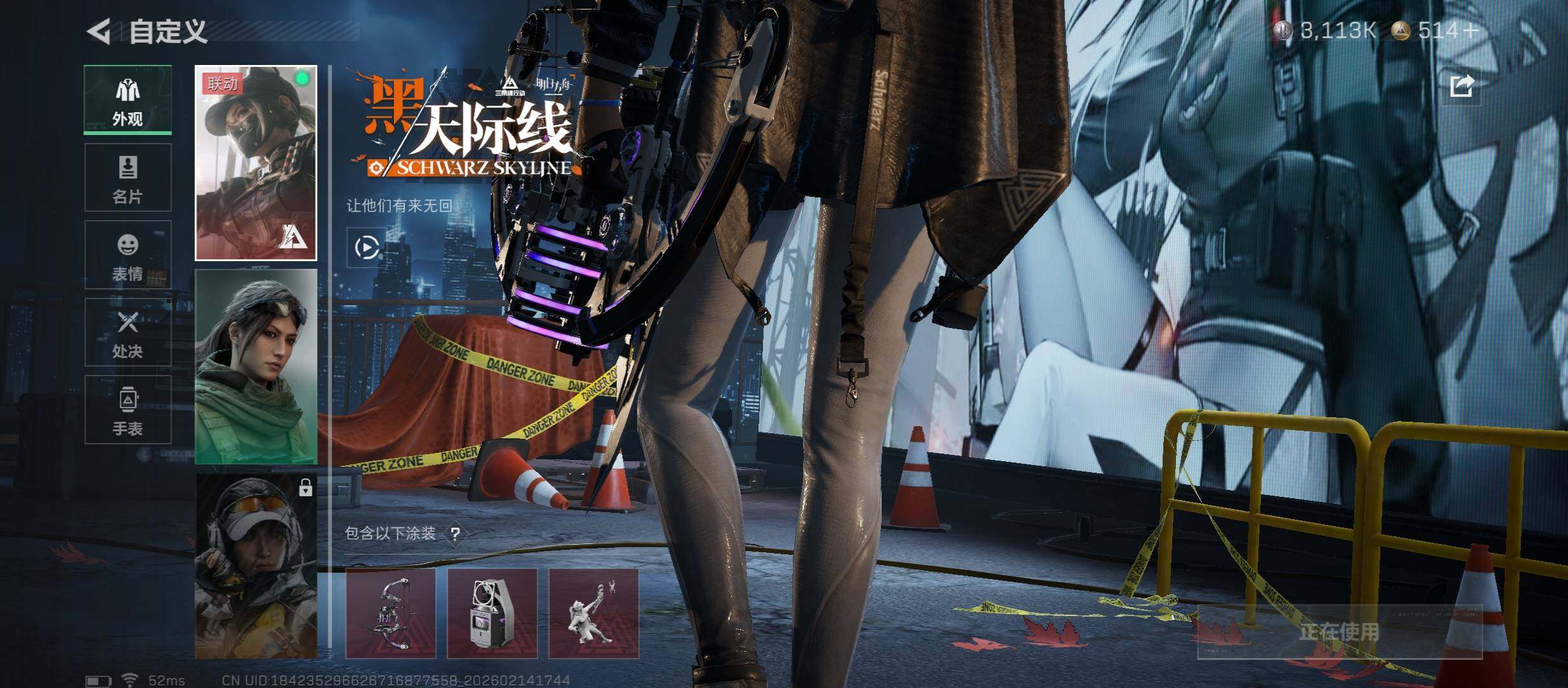 SJZCMW444273三角洲行动账号详情图14