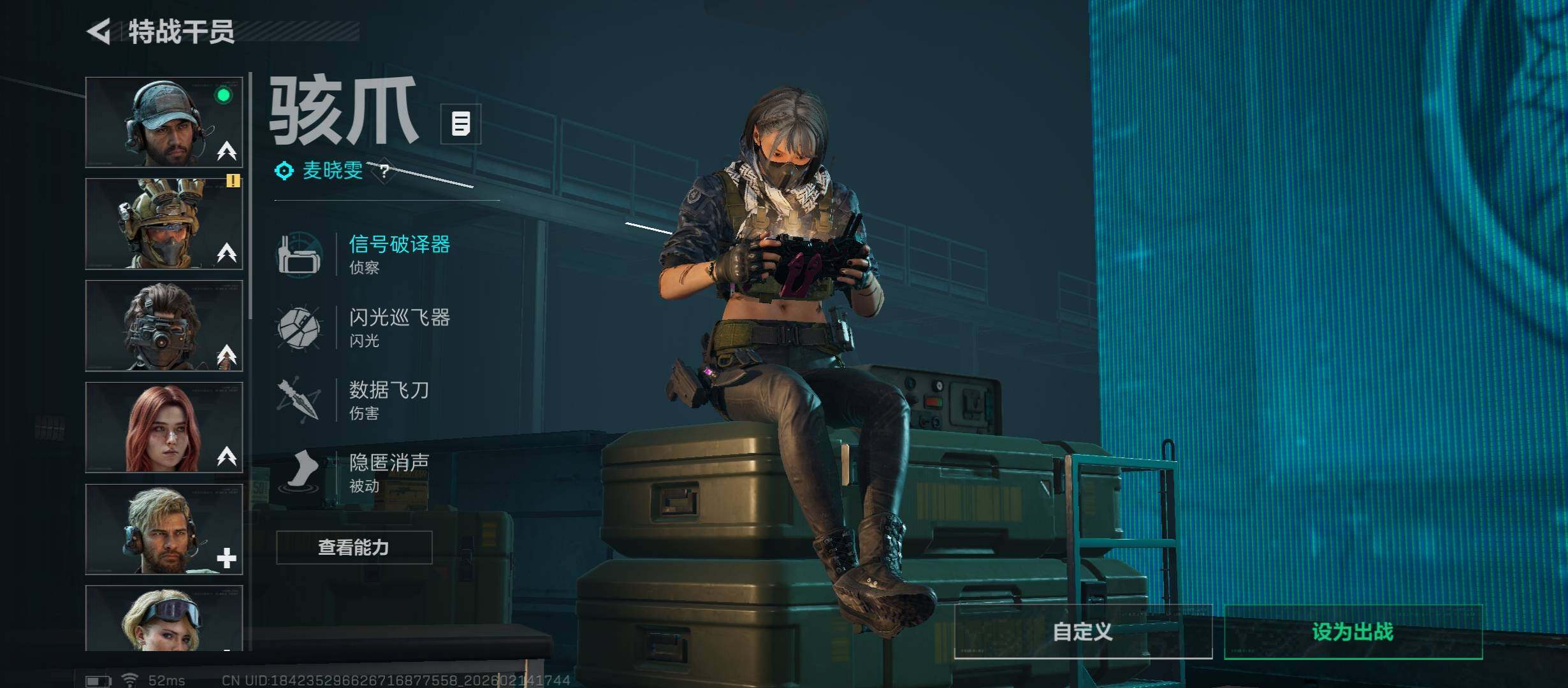 SJZCMW444273三角洲行动账号详情图15