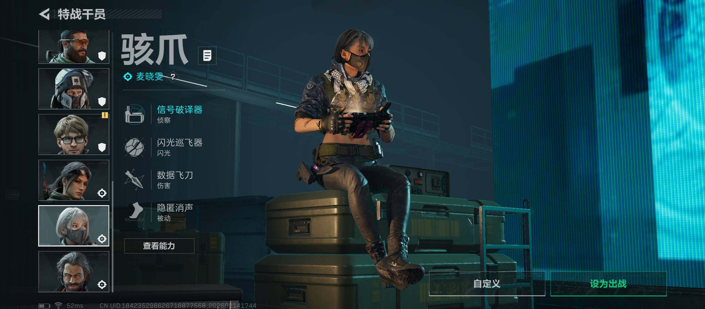 SJZCMW444273三角洲行动账号详情图16