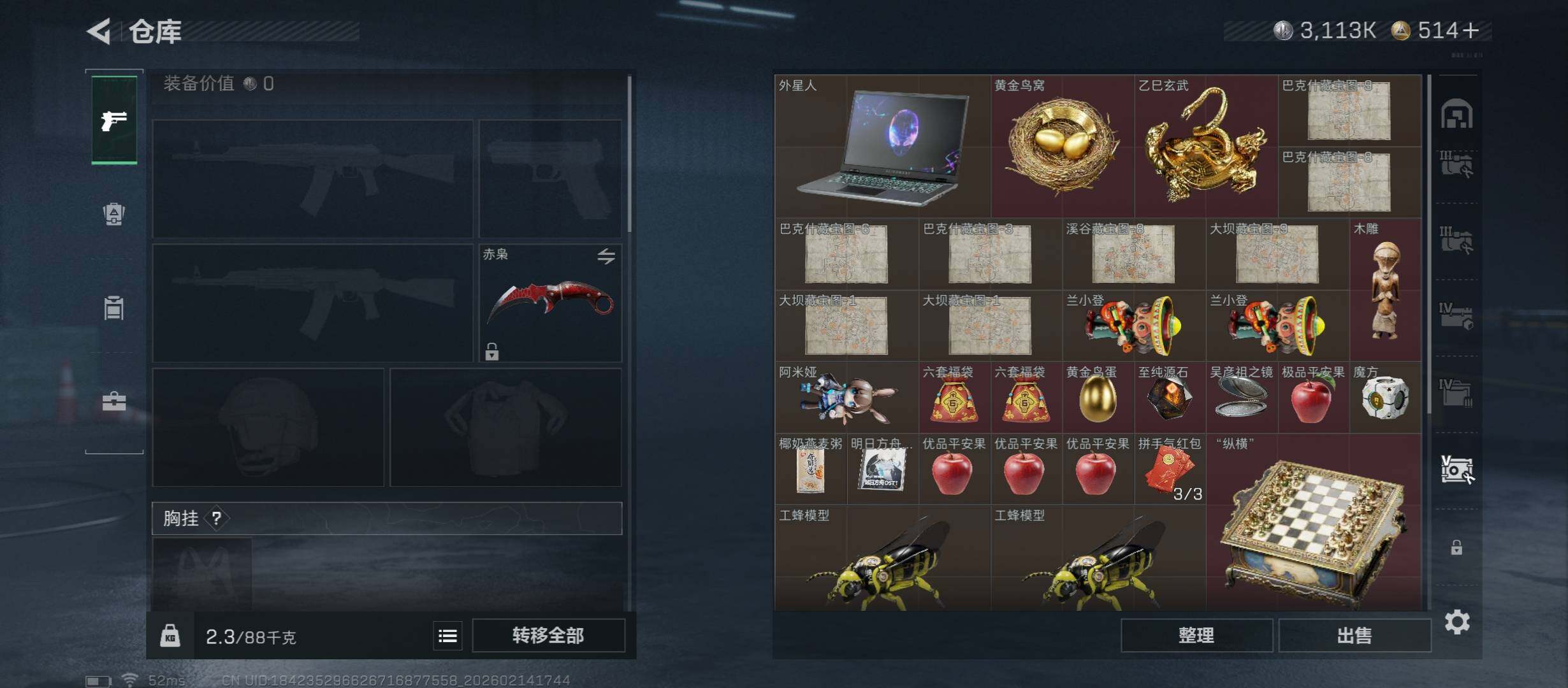 SJZCMW444273三角洲行动账号详情图31