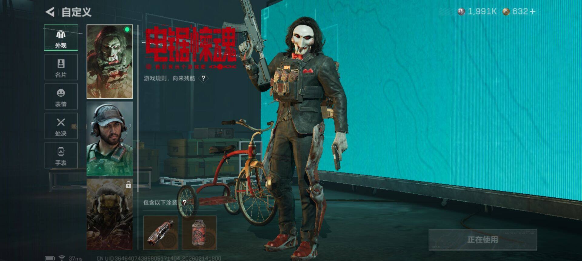 SJZEY444224三角洲行动账号详情图15