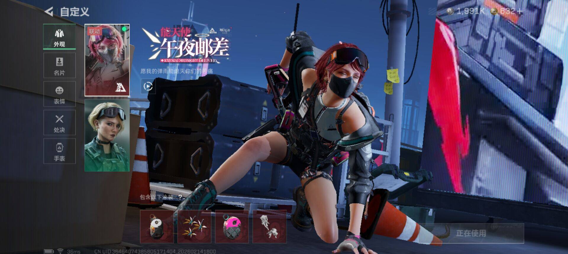 SJZEY444224三角洲行动账号详情图16