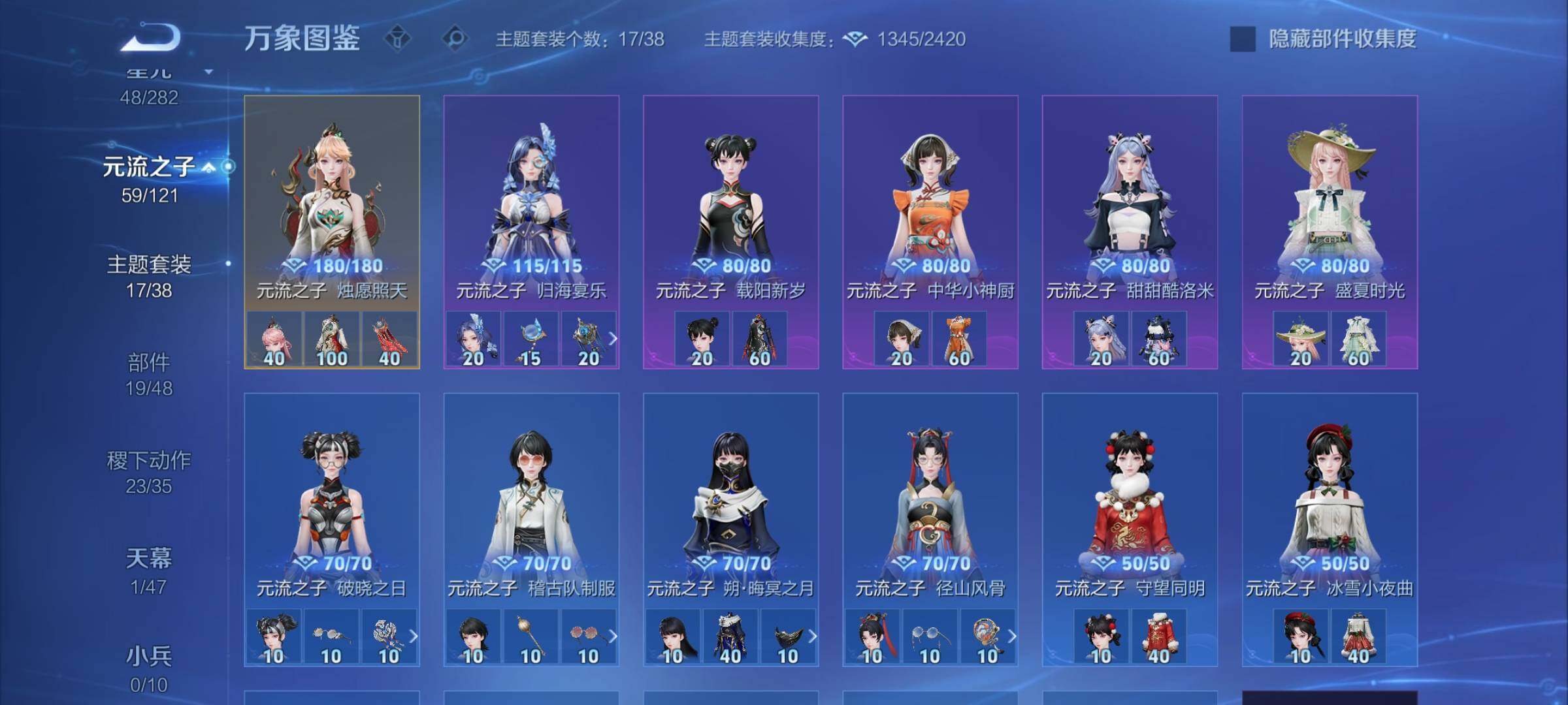 WZCMW4161315王者荣耀账号详情图11