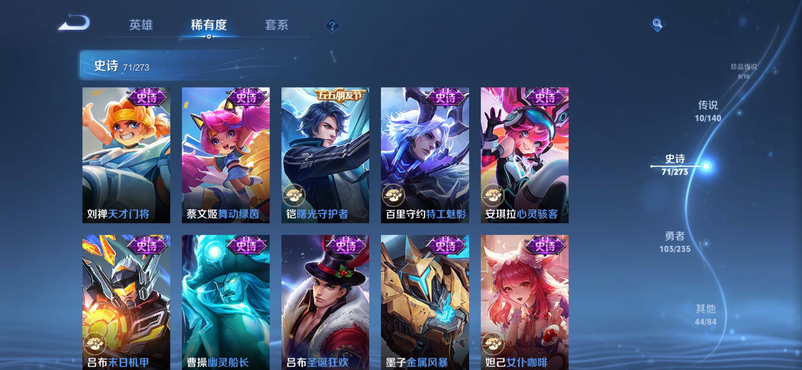 WZLE4154924王者荣耀账号详情图14