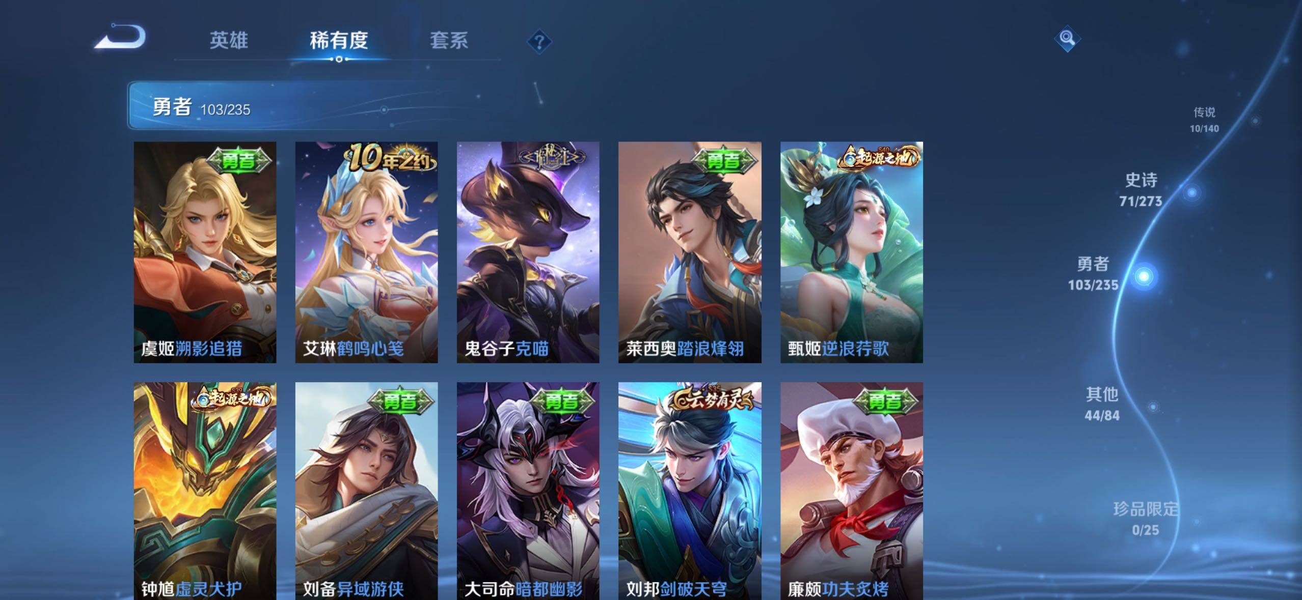 WZLE4154924王者荣耀账号详情图15