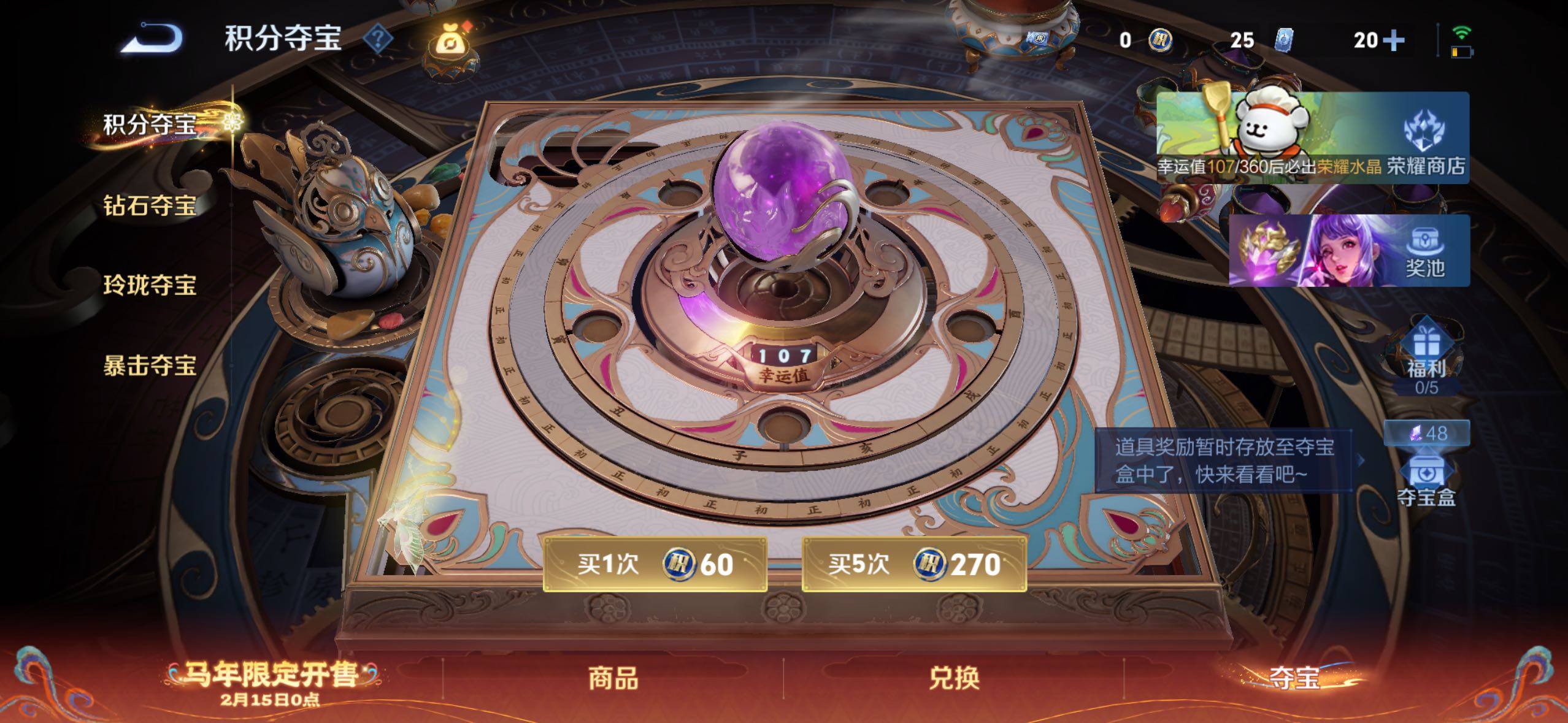 WZLE4154924王者荣耀账号详情图16