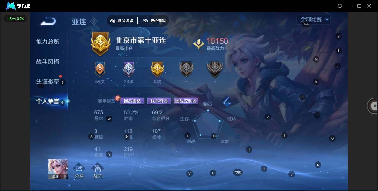 WZCMW4157504王者荣耀账号详情图4