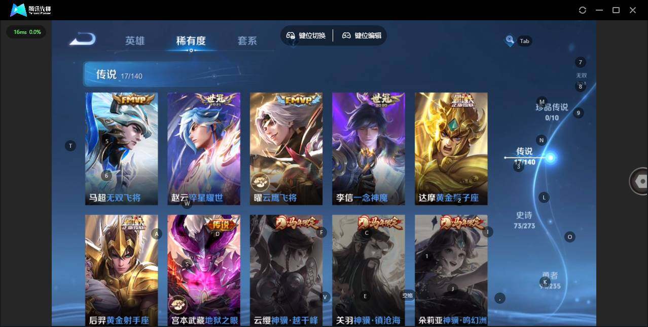 WZCMW4157504王者荣耀账号详情图8