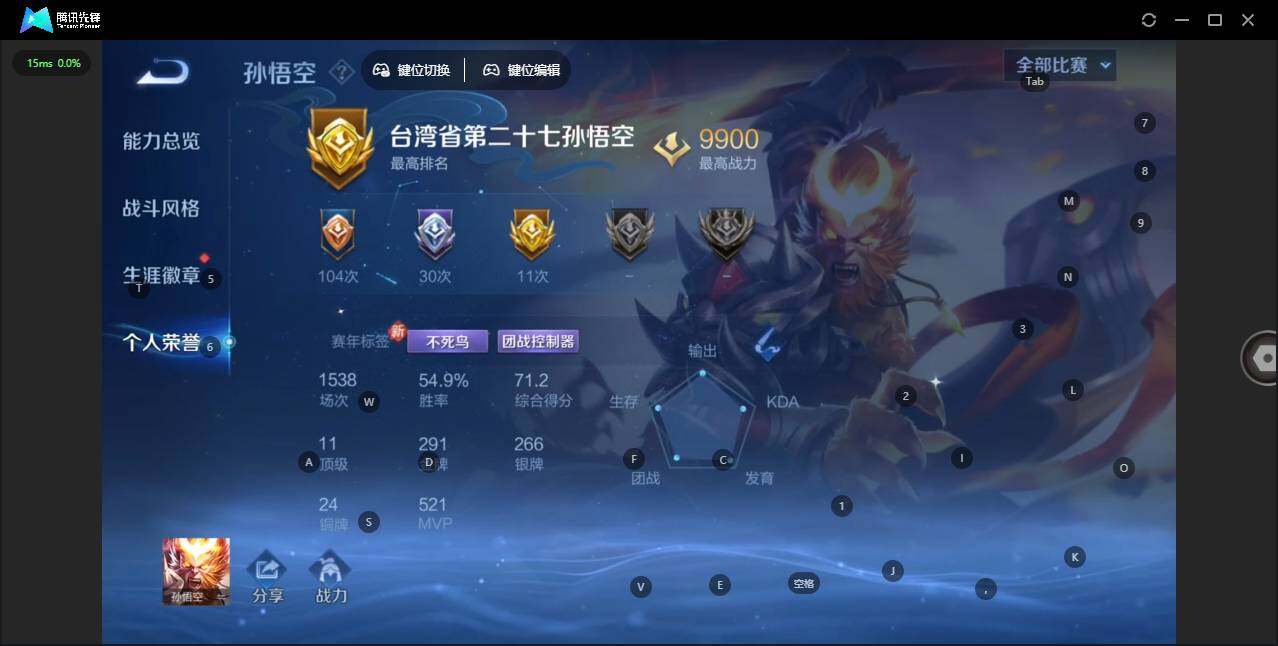 WZCMW4157504王者荣耀账号详情图5