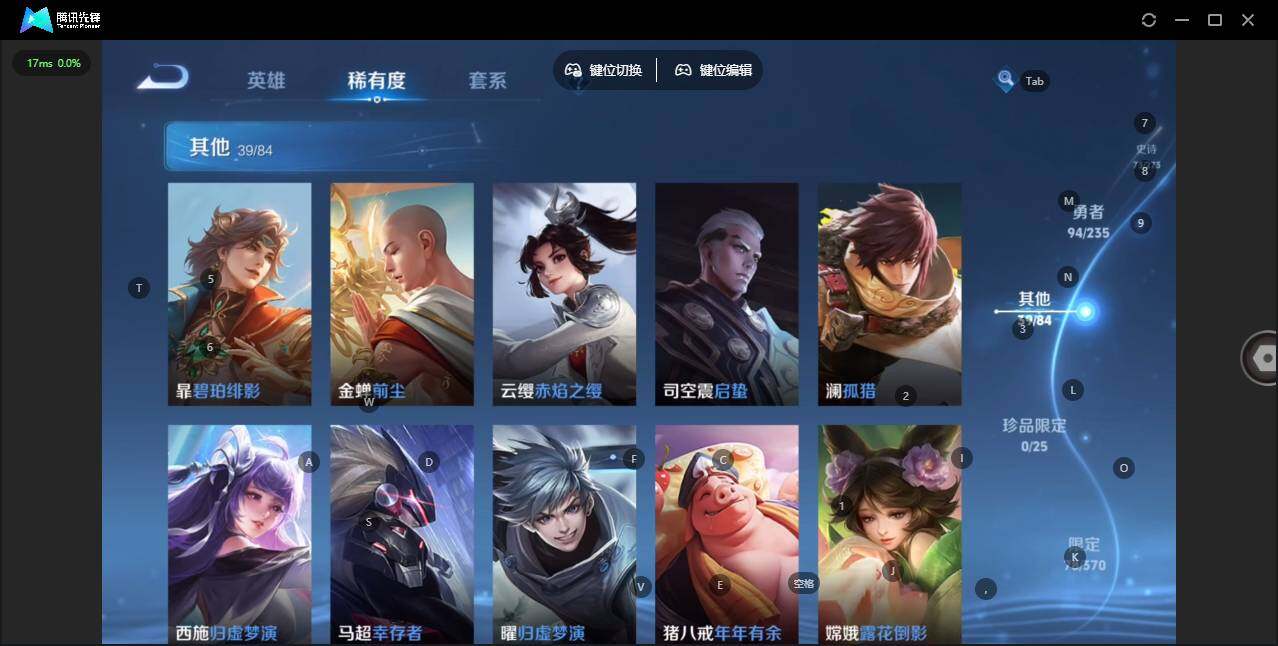 WZCMW4157504王者荣耀账号详情图11