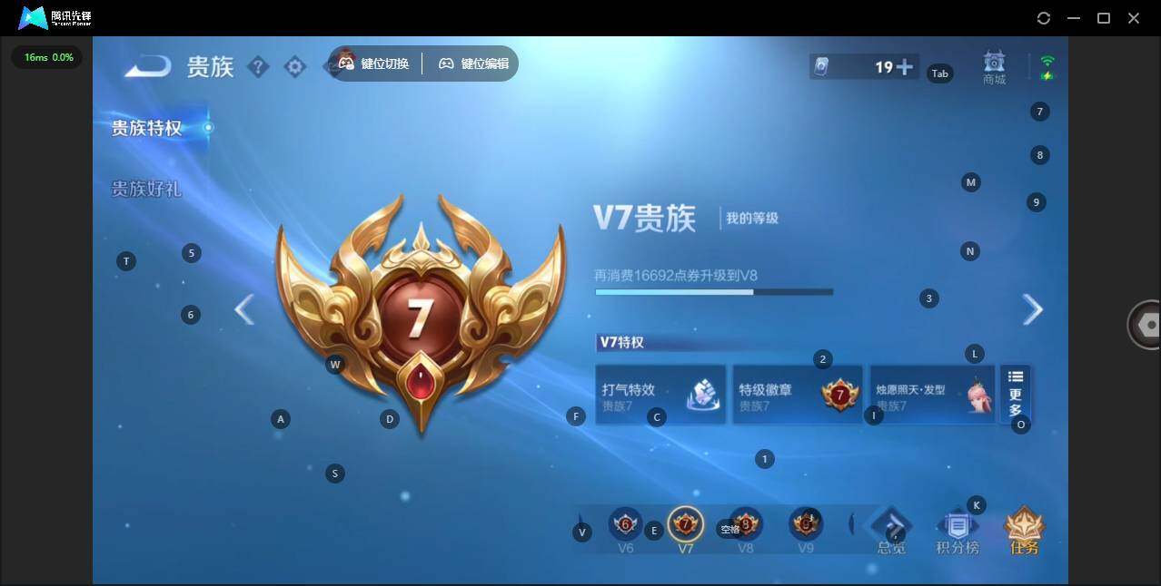 WZCMW4157504王者荣耀账号详情图18