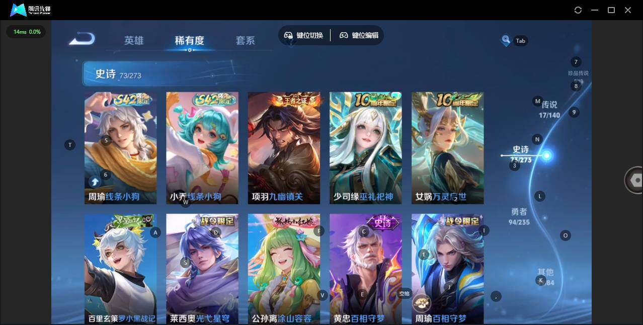 WZCMW4157504王者荣耀账号详情图12