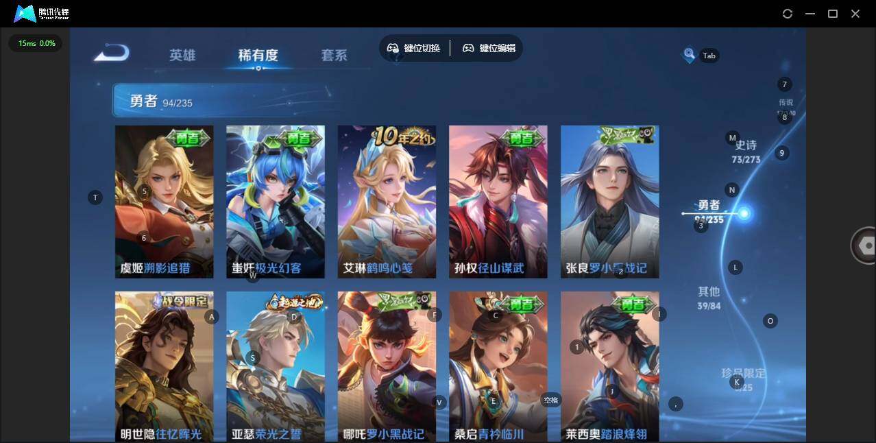 WZCMW4157504王者荣耀账号详情图13