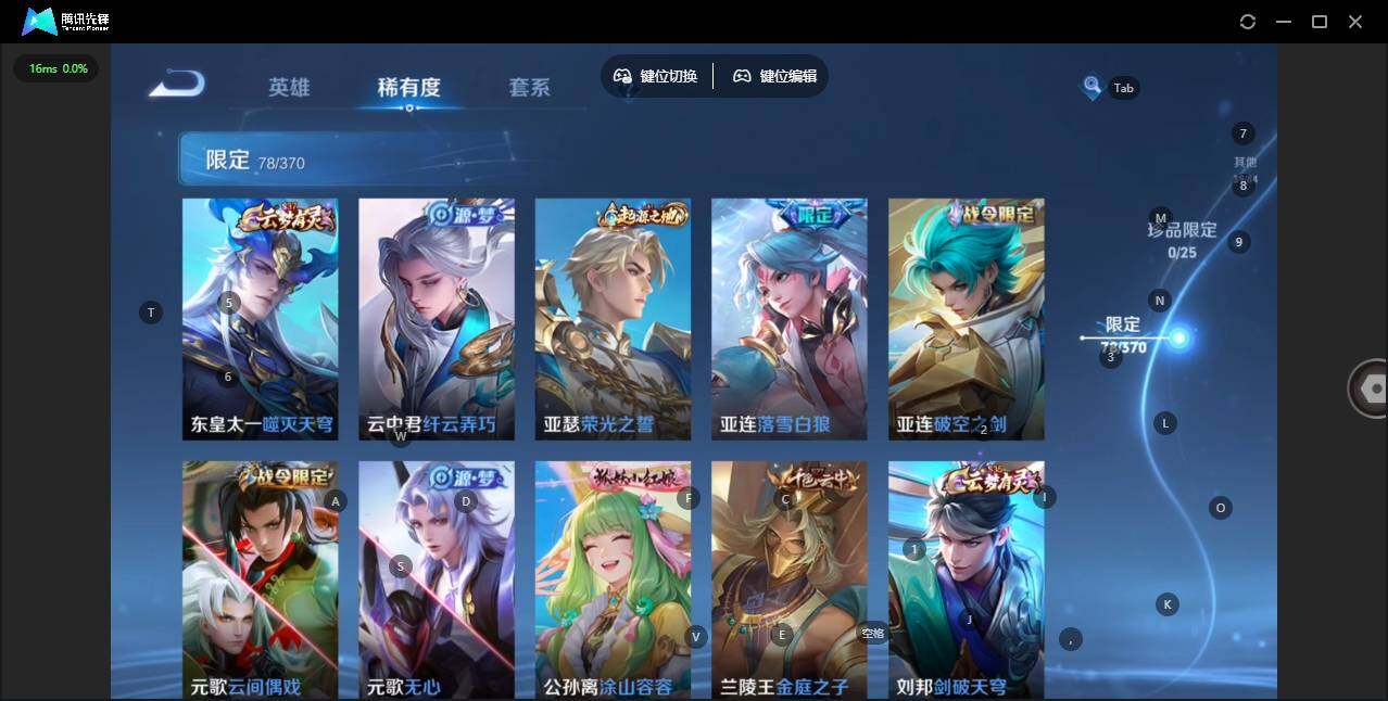 WZCMW4157504王者荣耀账号详情图14