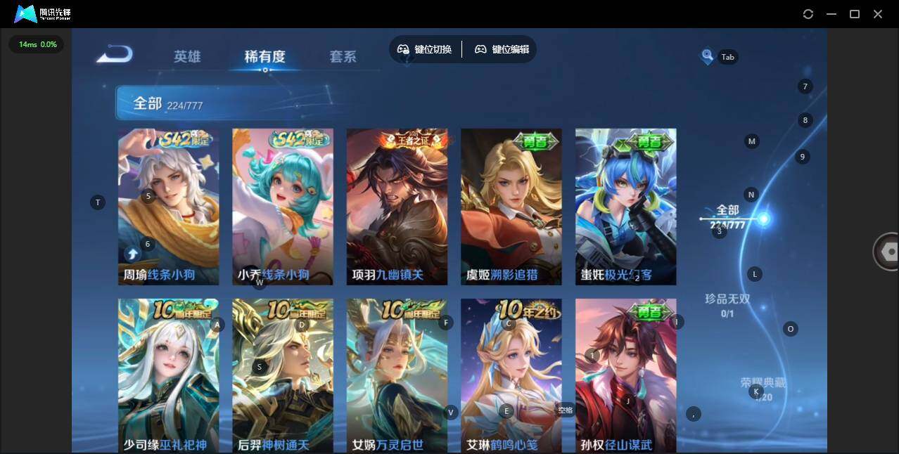 WZCMW4157504王者荣耀账号详情图15