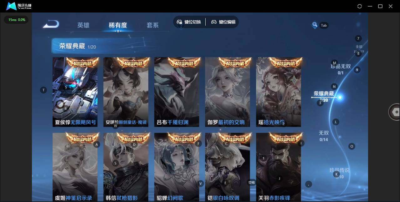 WZCMW4157504王者荣耀账号详情图10