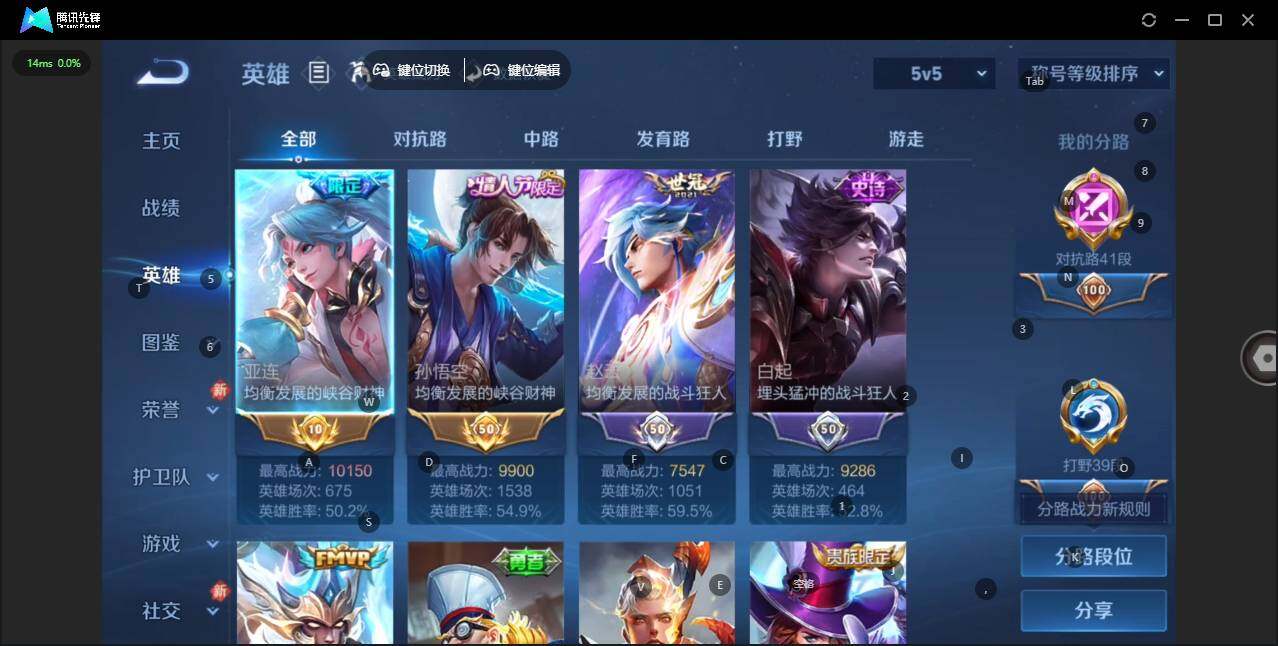 WZCMW4157504王者荣耀账号详情图6