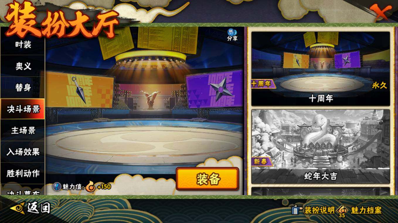 HYCMW411731火影忍者账号详情图21 HYCMW411731火影忍者账号详情图21