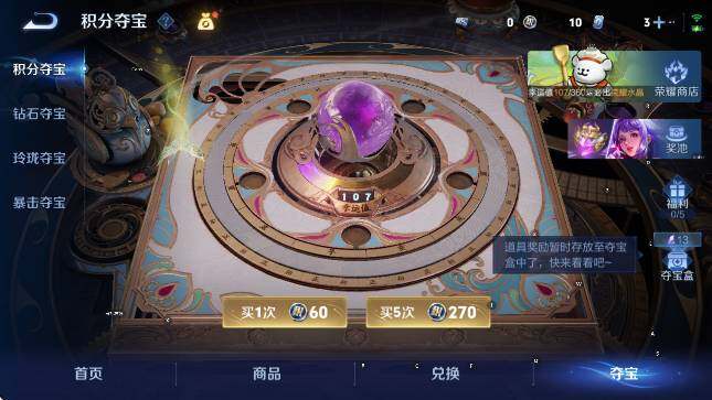 WZCMW4154967王者荣耀账号详情图18