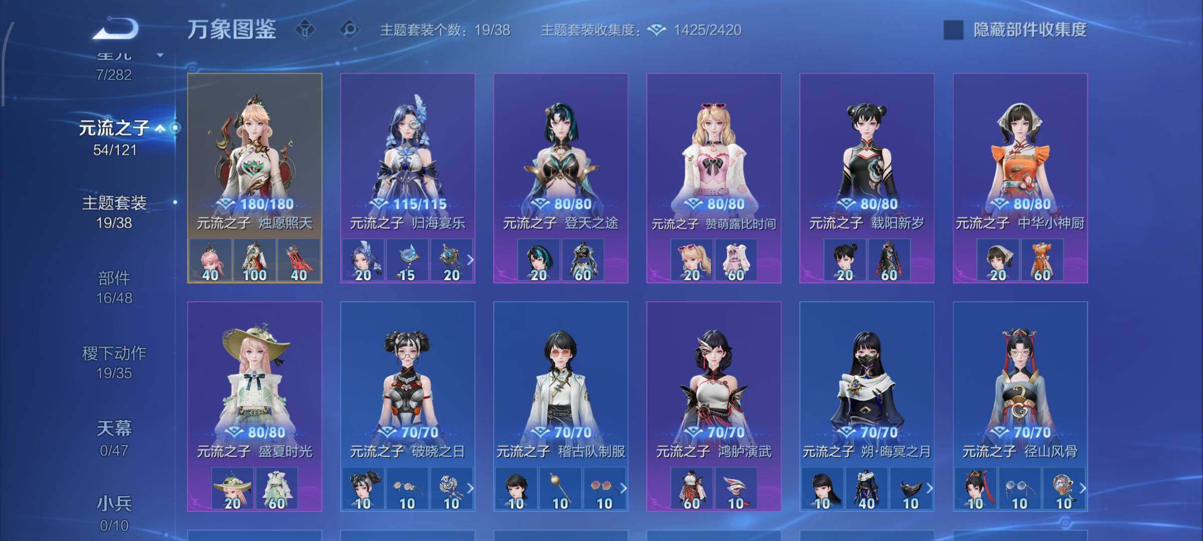 WZCMW4179798王者荣耀账号详情图13