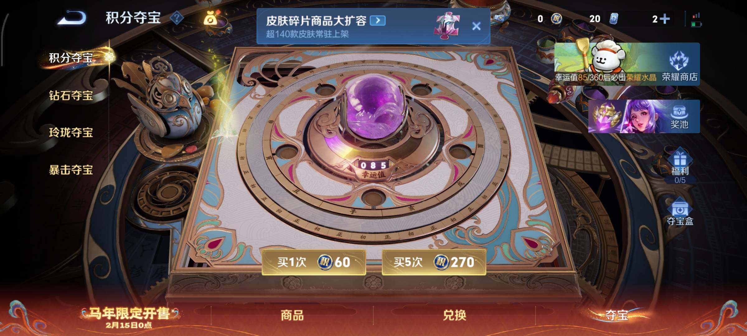 WZCMW4179798王者荣耀账号详情图16